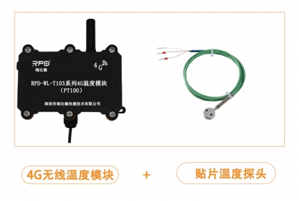 硬币型探头4G无线温度传感器