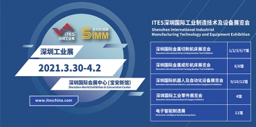 RPD Sensor Technology will attend Shenzhen ITES Exhibition on March.29 to April.1 at Booth 16-R36