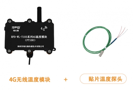 贴片4G铂电阻温度传感器