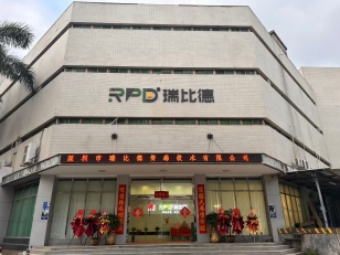 瑞比德新工厂乔迁盛典：5000㎡传感器智造基地盛大启幕