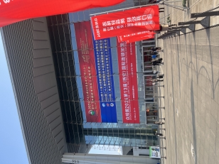 瑞比德传感器闪耀西部国际装备制造展会，展现高精度测量与控制技术新高度