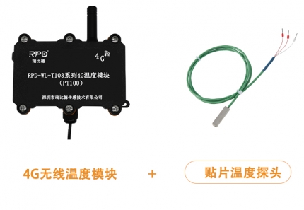 贴片无线温度传感器